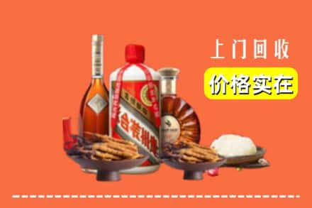 唐河县名酒回收