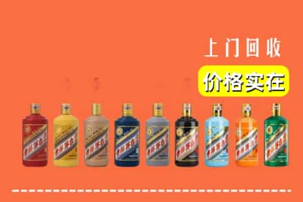 唐河县烟酒回收