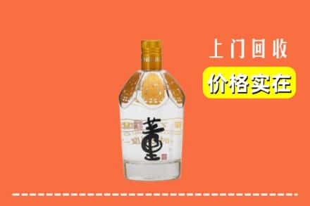 唐河县回收董酒