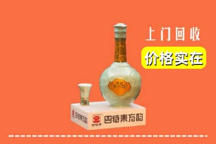 唐河县求购高价回收四特酒