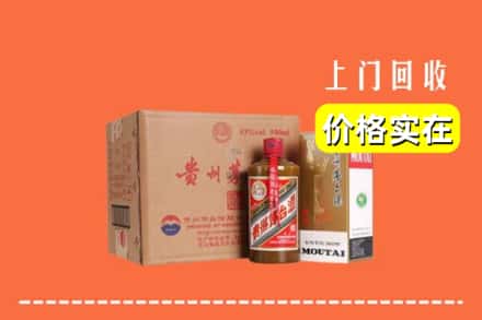 唐河县求购高价回收精品茅台酒