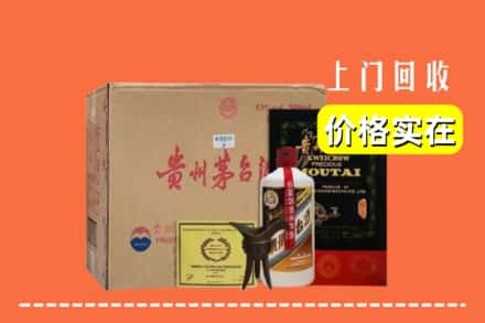 唐河县求购高价回收陈酿茅台酒