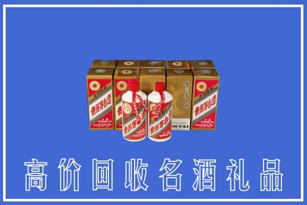 唐河县回收茅台酒多少钱